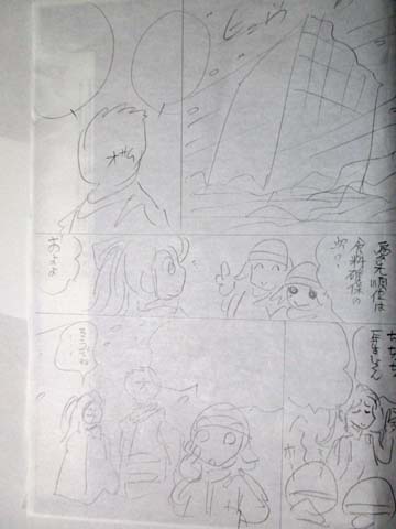マンガ制作プロセス_2