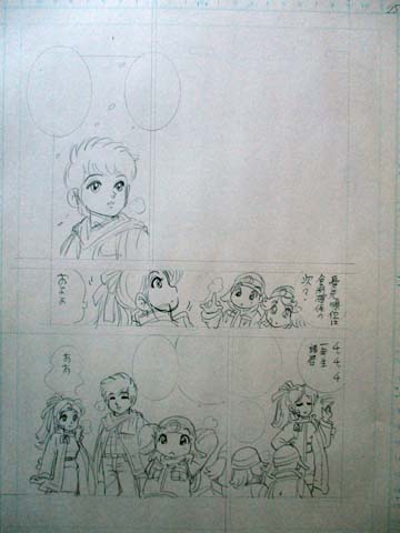 マンガ制作プロセス_3