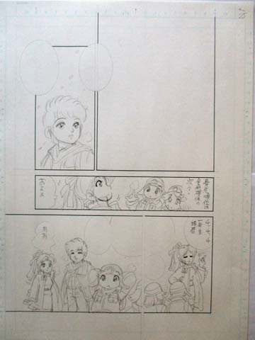 マンガ制作プロセス_4